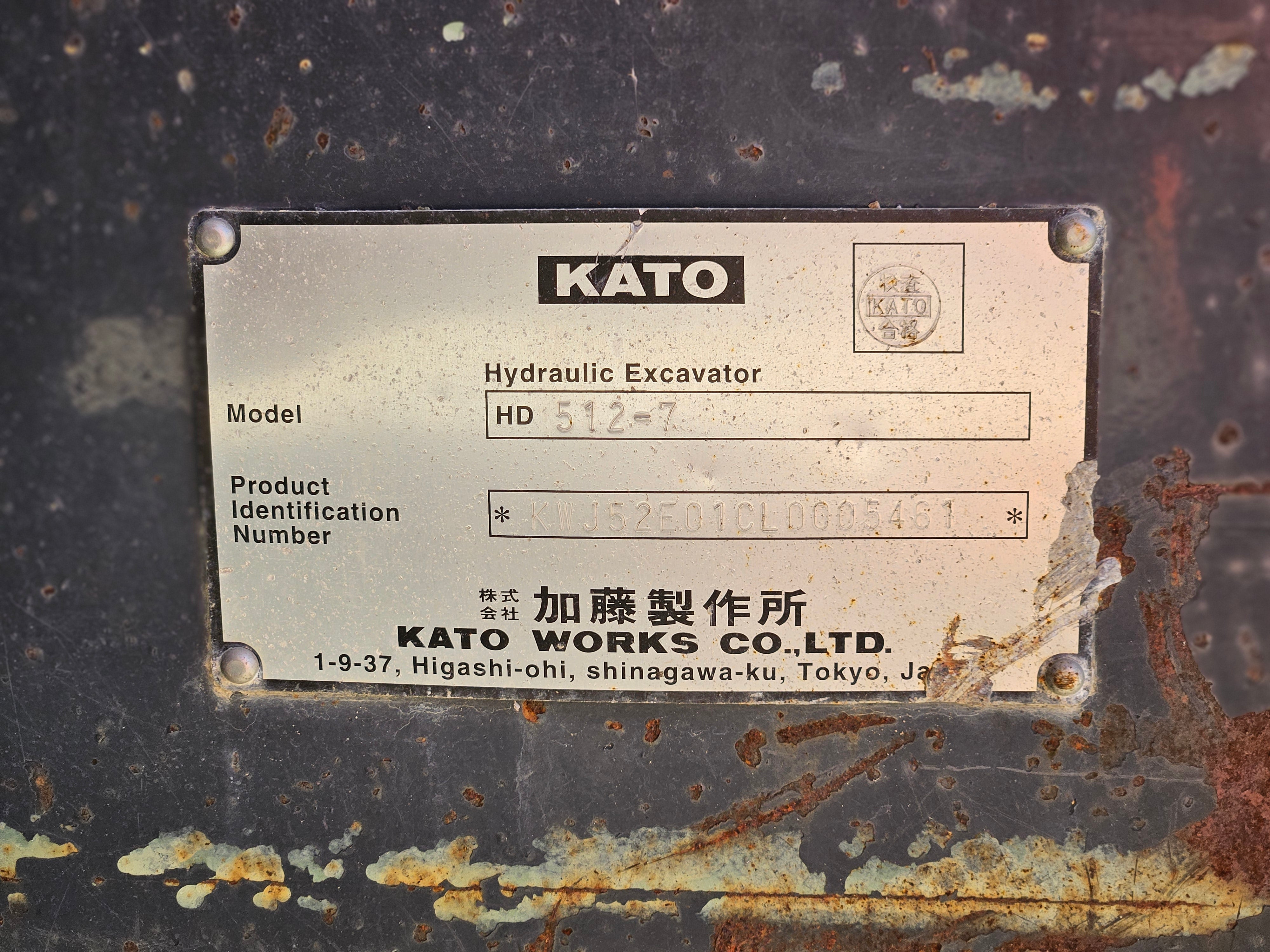 2021 Kato HD512-7 Excavator
