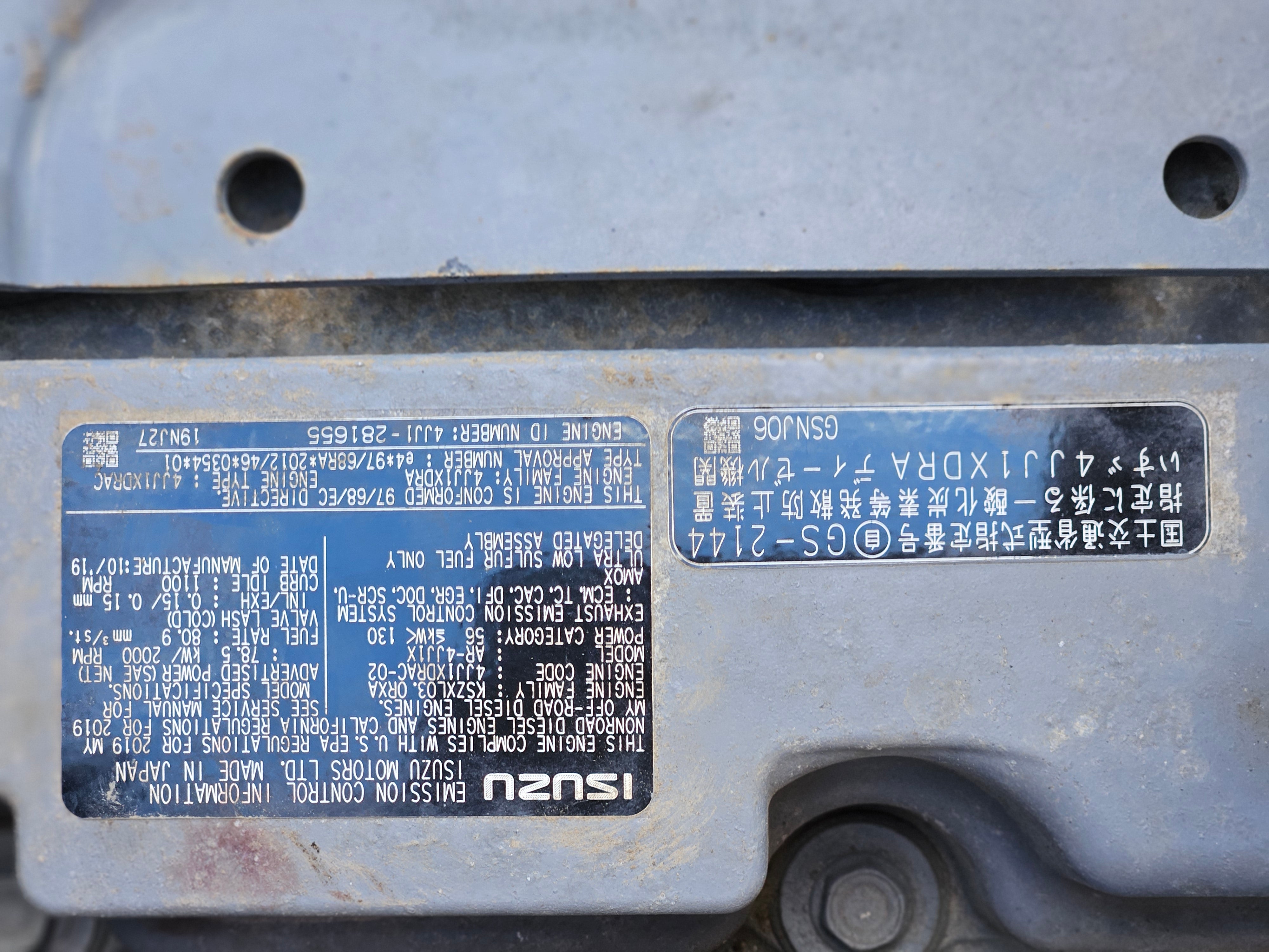 2021 Kato HD512-7 Excavator
