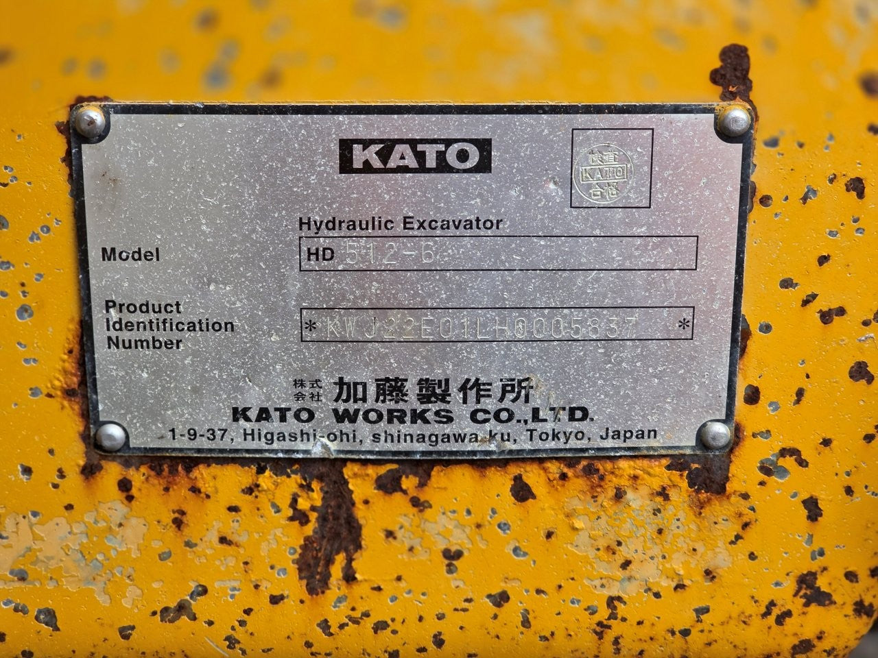 2017 Kato HD512-6 Excavator