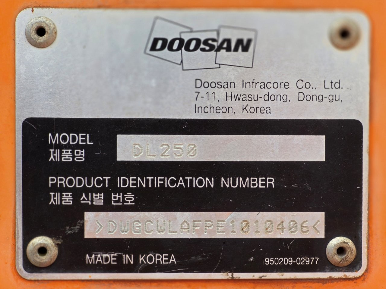 2014 Doosan DL250 Loader