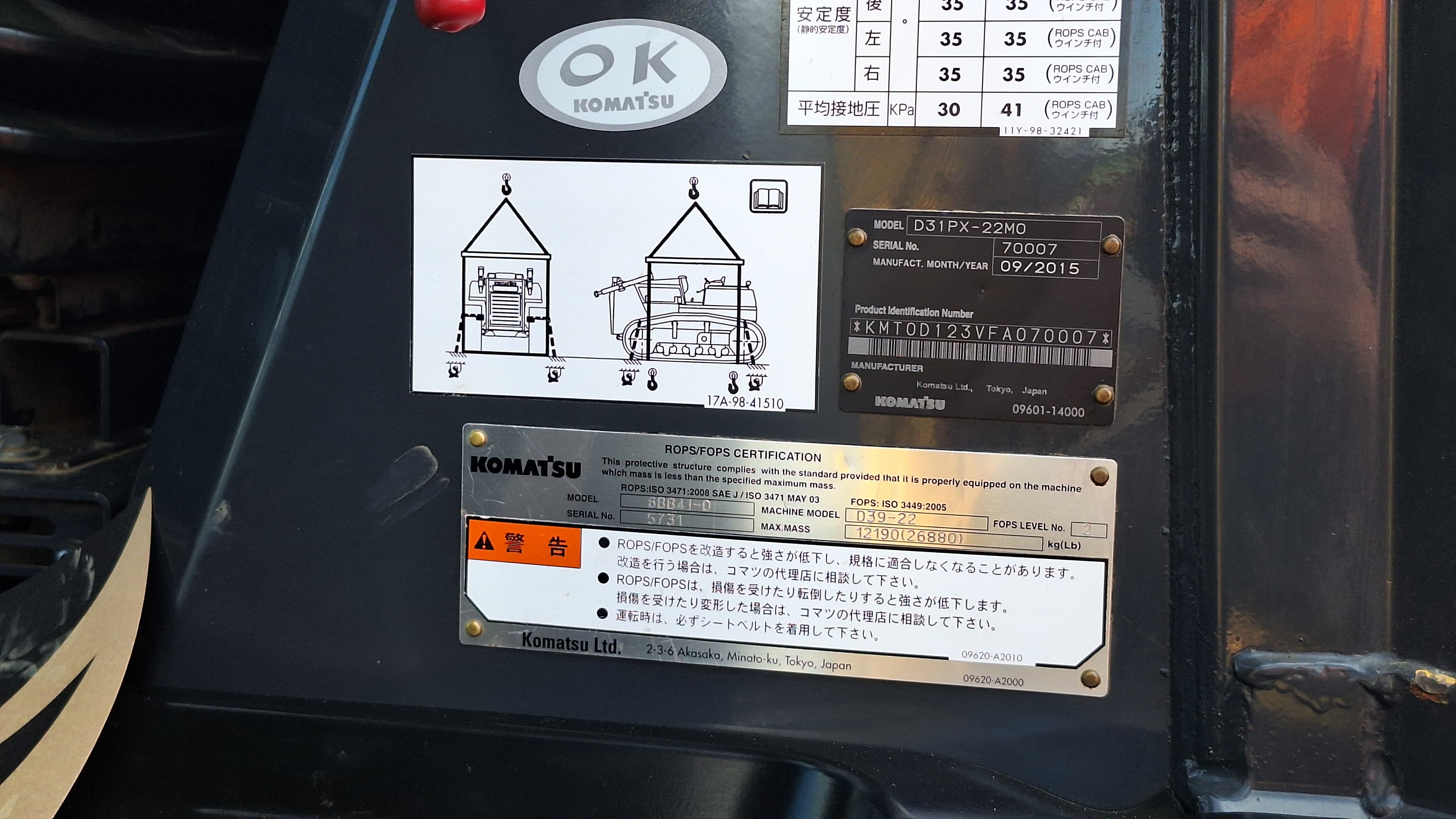 2015 Komatsu D31PX-22 Bulldozer